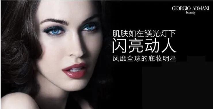 不看血亏！37元买阿玛尼！W37“霸道女总裁”狂撒福利