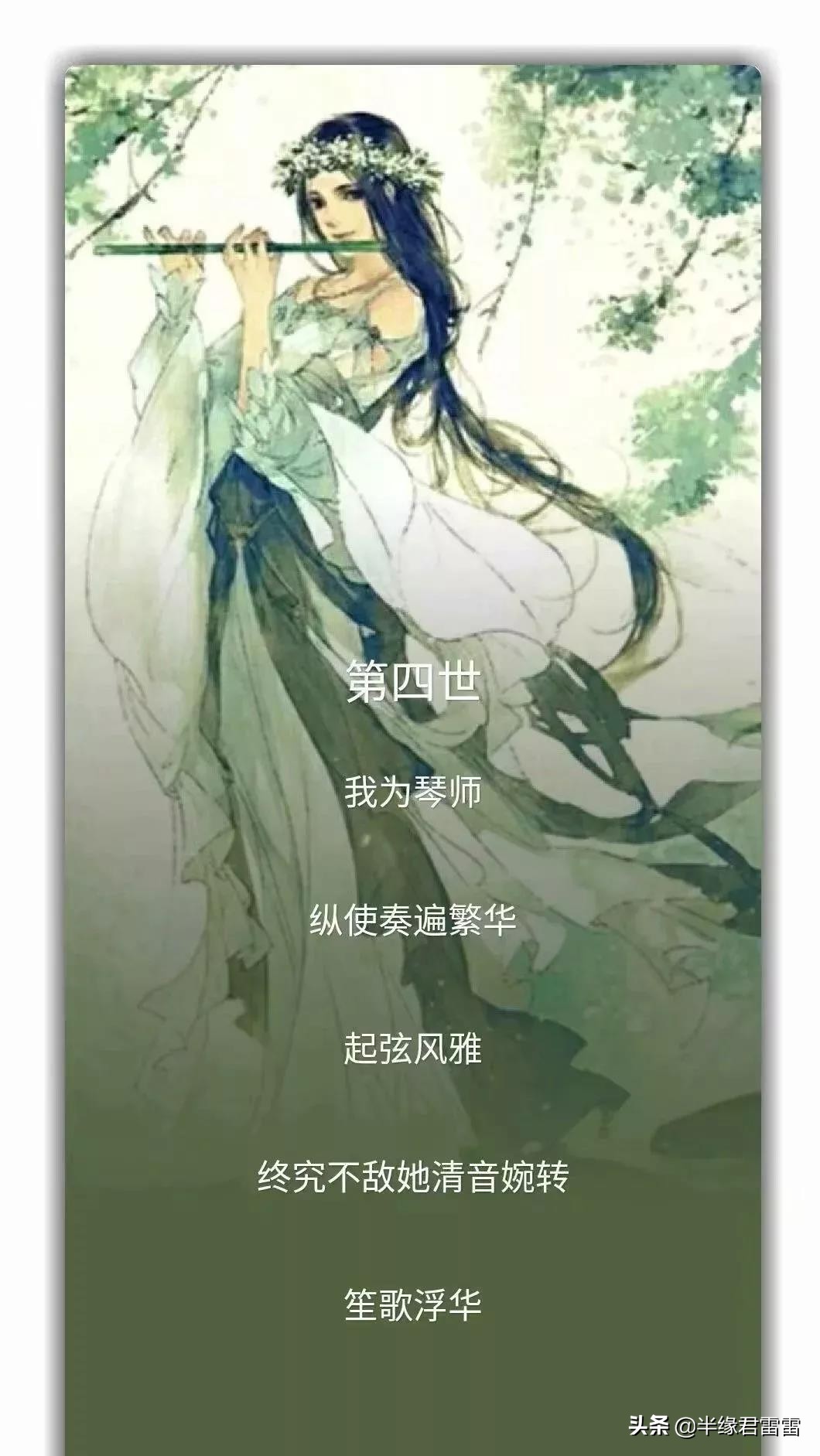 九款带文字唯美古风图片,有意境的古风图片唯美