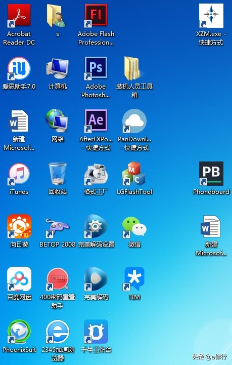 旧电脑不要舍不得送去回收,旧电脑不要随便卖