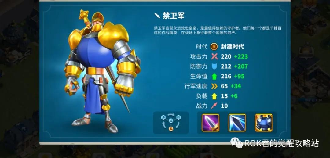 万国觉醒怎么看加成数据,万国觉醒增益最多加成百分之几