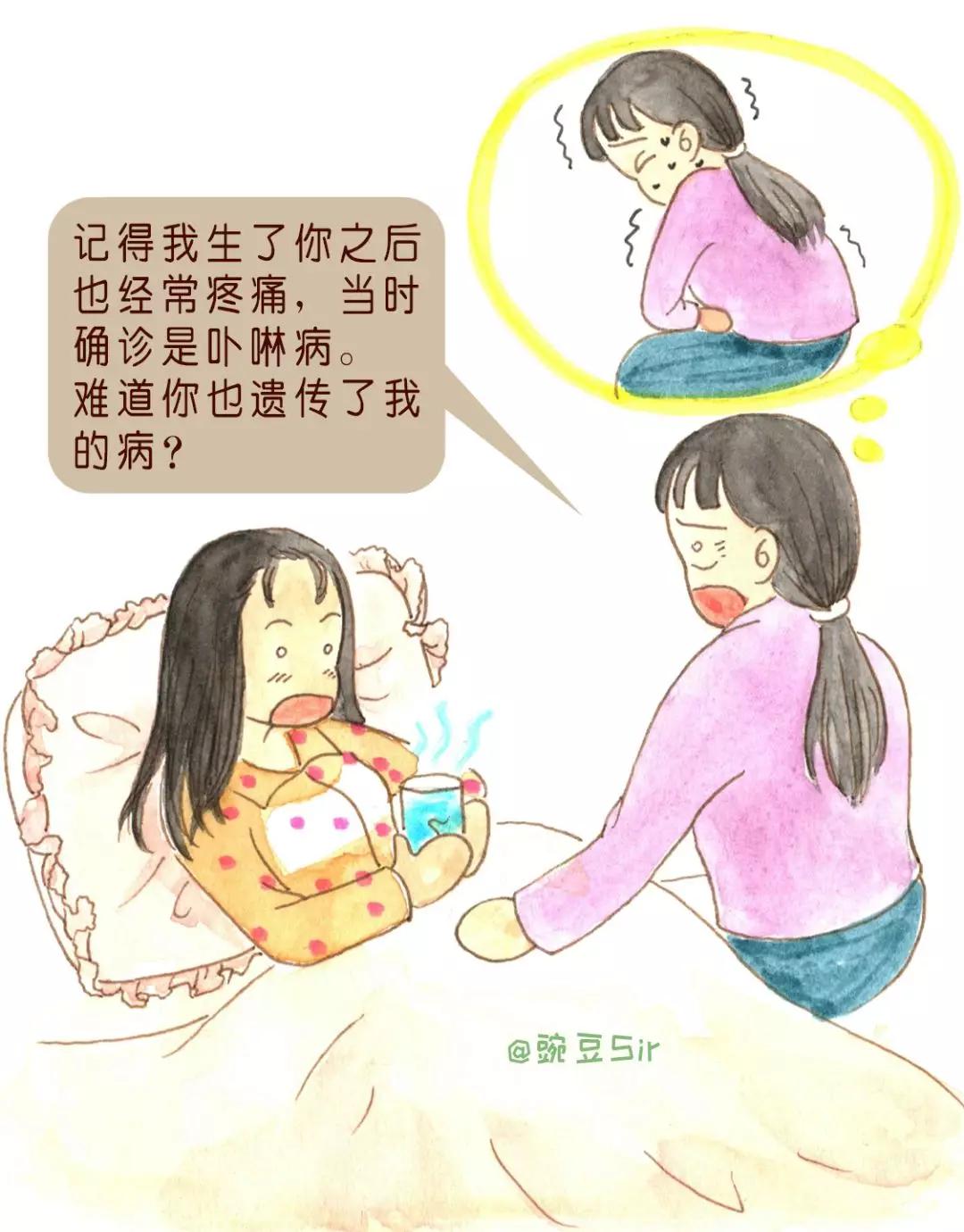 我的英雄主义：与卟啉病抗争到底|生而不凡·公益