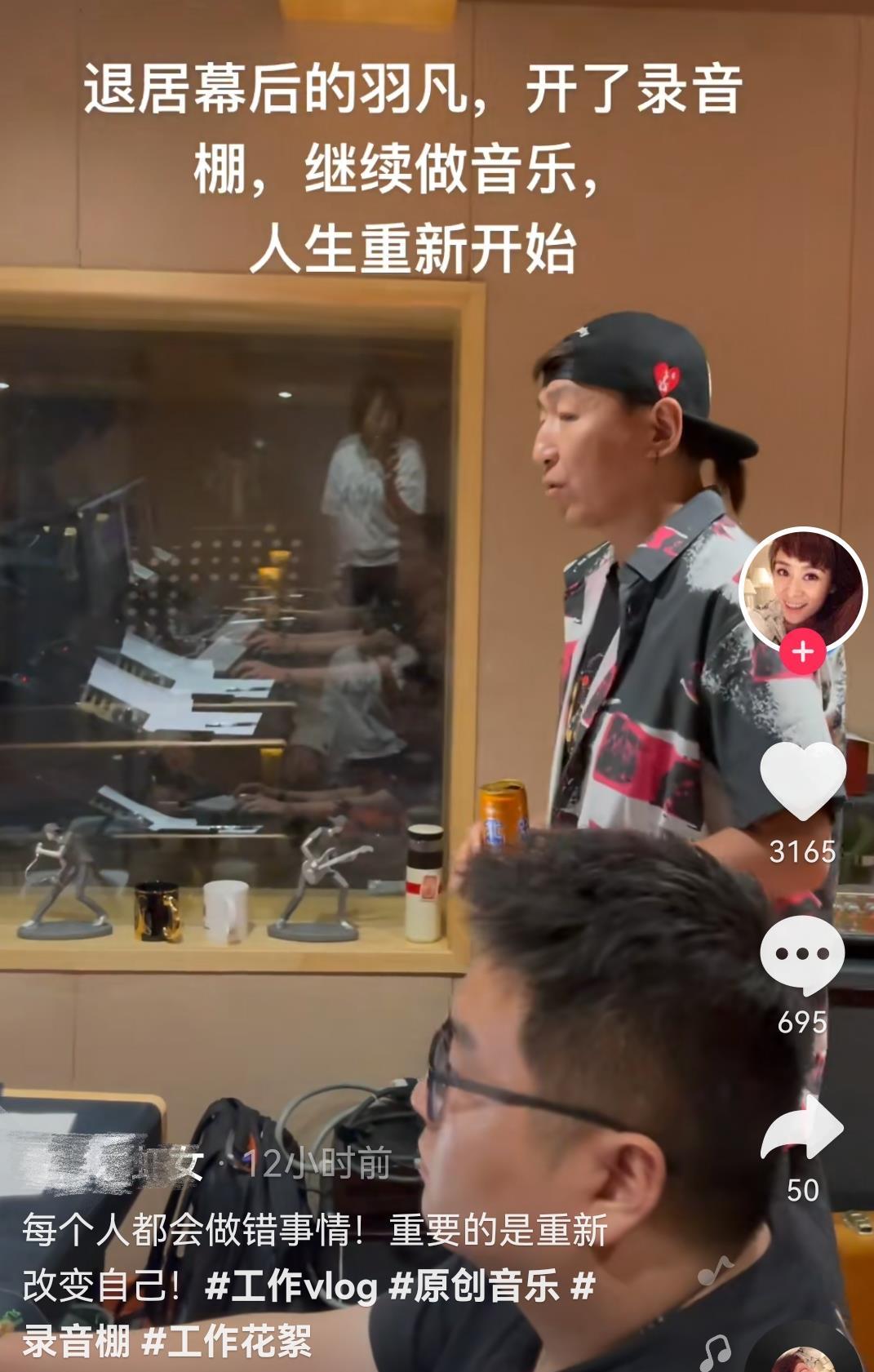 45岁陈羽凡身材走样,43岁陈羽凡近照曝光