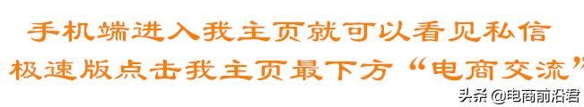 淘宝怎么做才吃香,淘宝新手还有出路吗