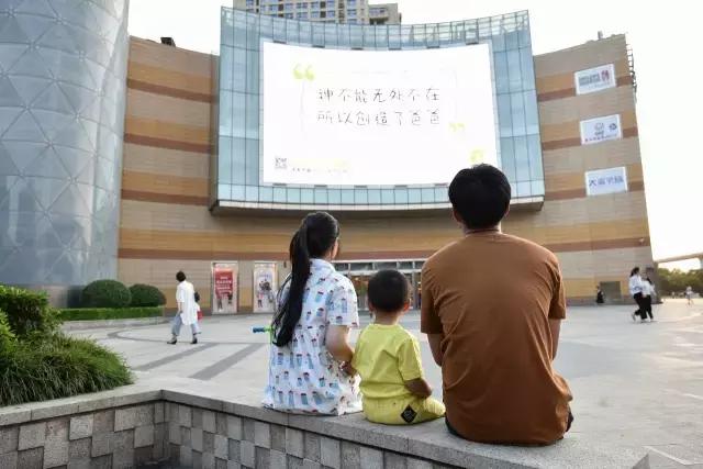 和讯网关注丰盛控股公益行为:公益也是一种健康的生活方式