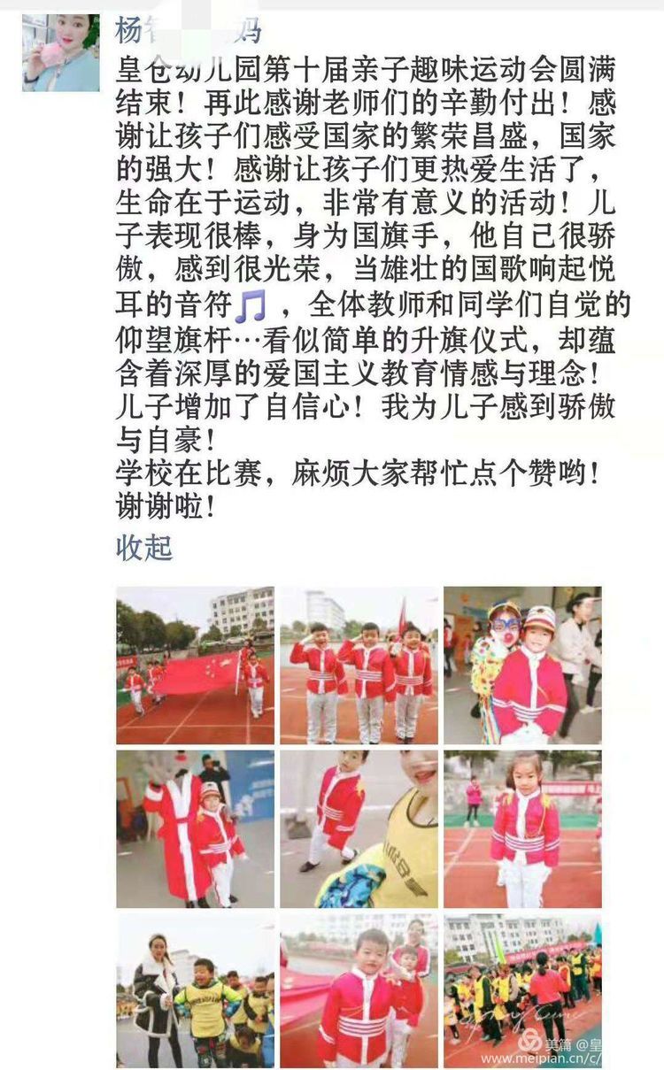 亲子冬季运动会,冬季室内亲子运动