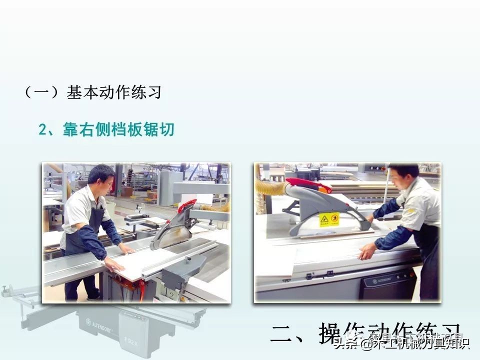 木工推台锯的操作方法,适合新手的木工雕刻机培训