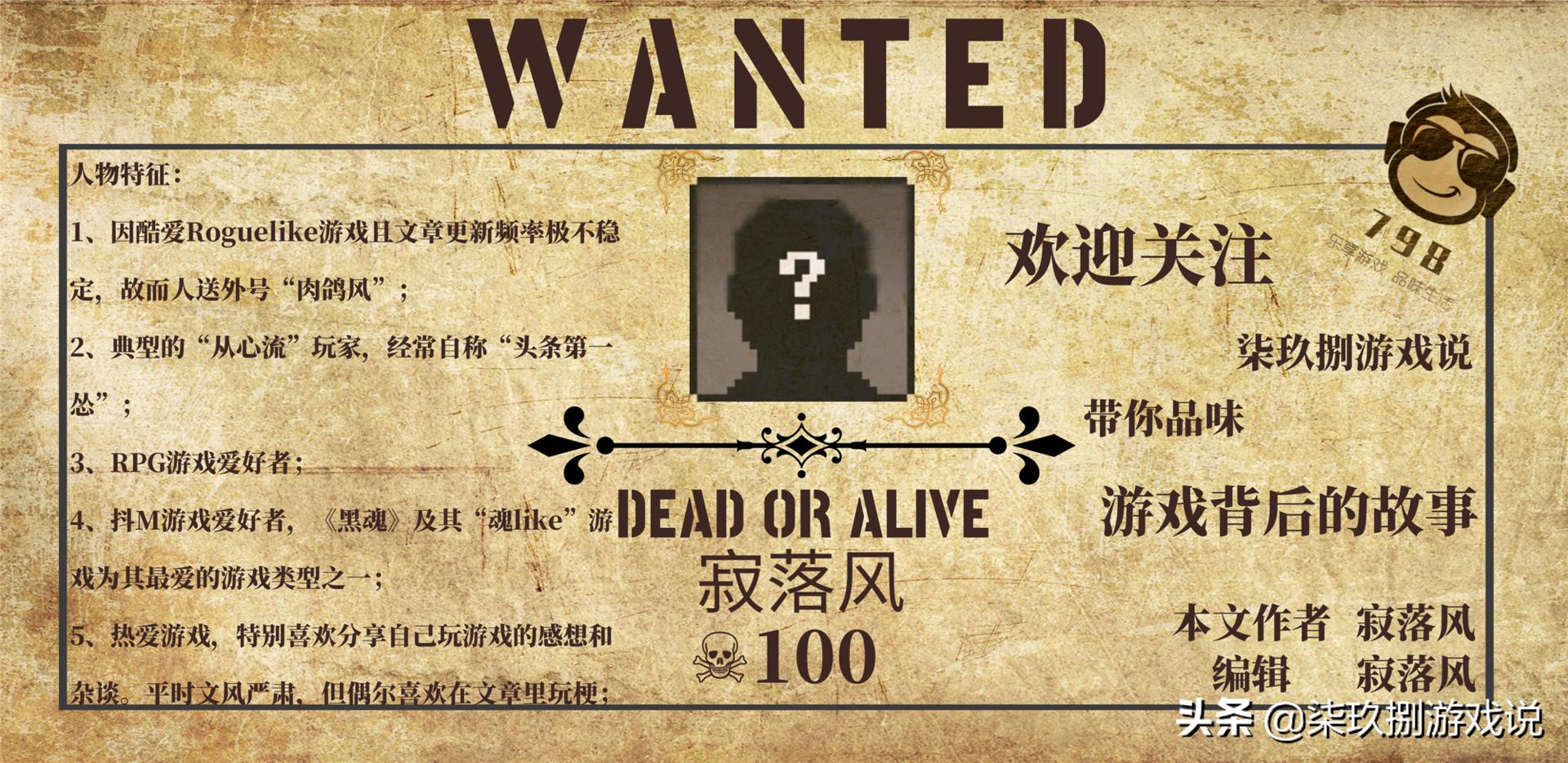 齿轮迷局记忆之钥攻略图文解析,齿轮迷局