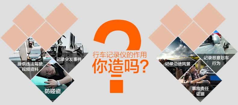 防碰瓷双摄像头行车记录仪,防碰瓷行车记录仪十大排名
