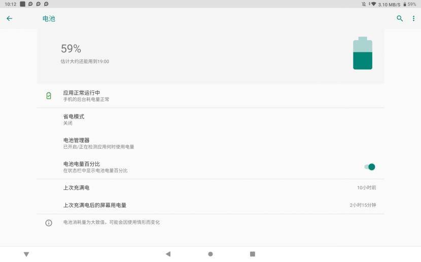 三星全面屏平板400元,低于2000元的新平板