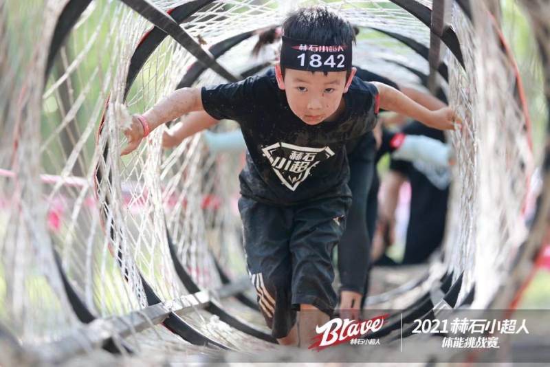 赫石小超人体能,赫石小超人体能挑战赛亲子组赛制