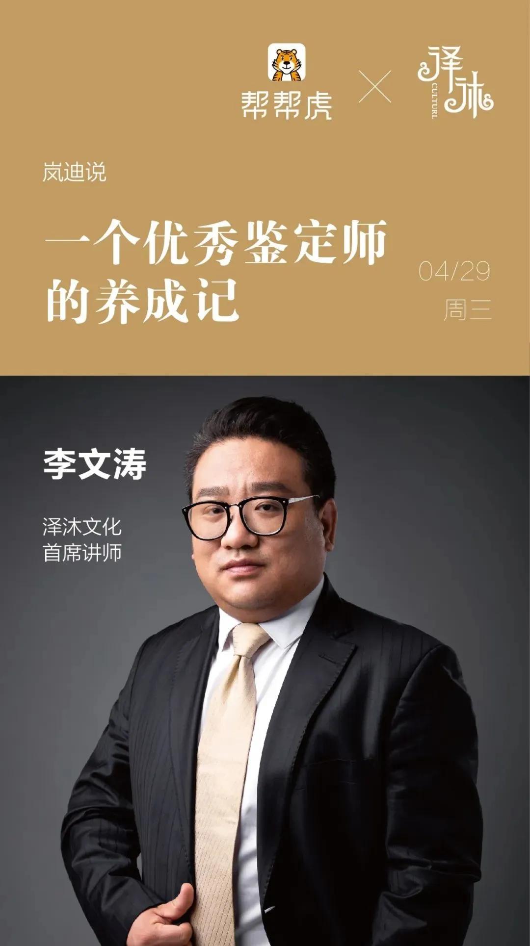 帮帮虎I行业干货来了,想要吗?