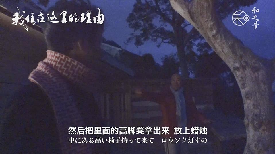 从裸奔大叔到“勇闯天涯”设计师，退休后他在海边给自己盖房子