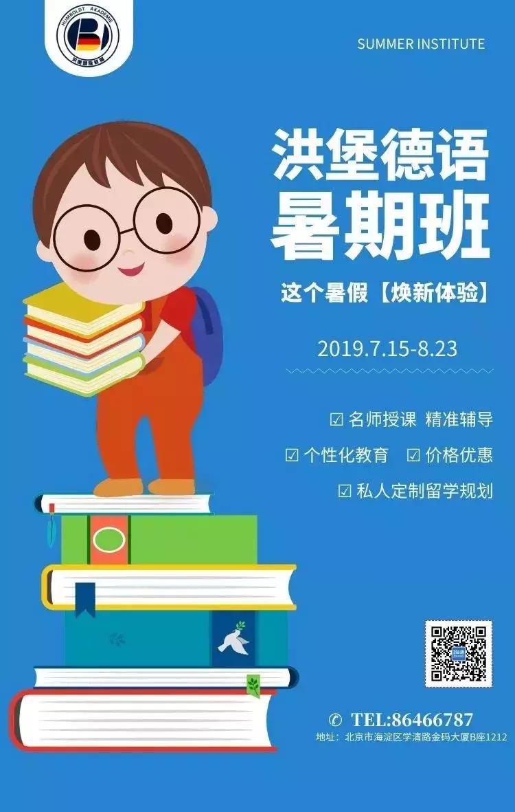 德国留学必备条件有哪些,德国留学六大注意事项解析