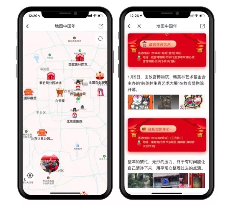 lbs社交应用的缺点,地图服务lbs