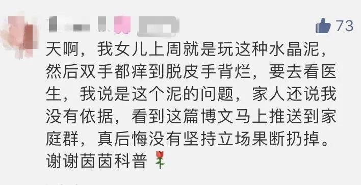 彩泥测评,十大最安全的彩泥排行