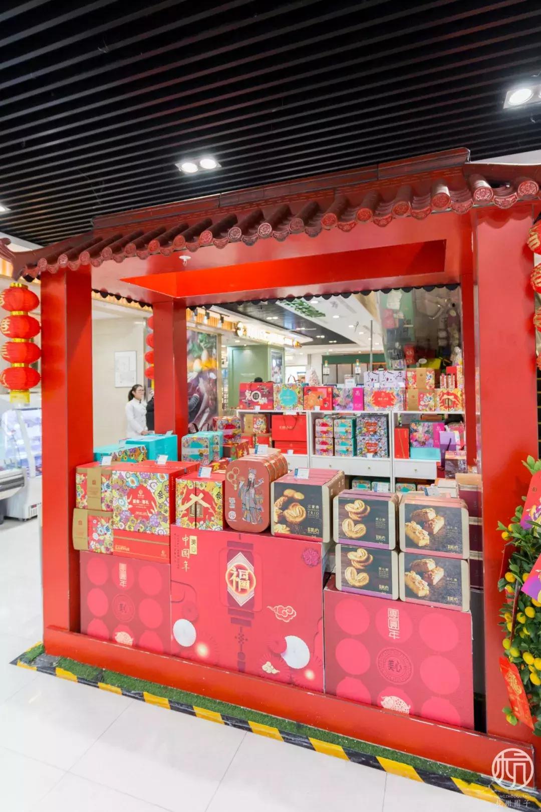 距离过年不到一个月!请收下LSE城市生活超市这份年货清单~