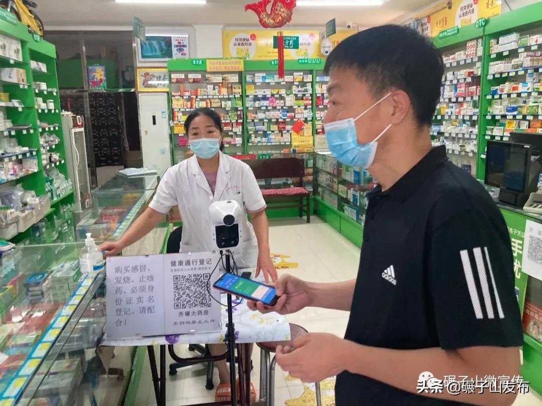 疫情防控不到位关停整改法律依据,疫情期间随意关停损失谁来承担