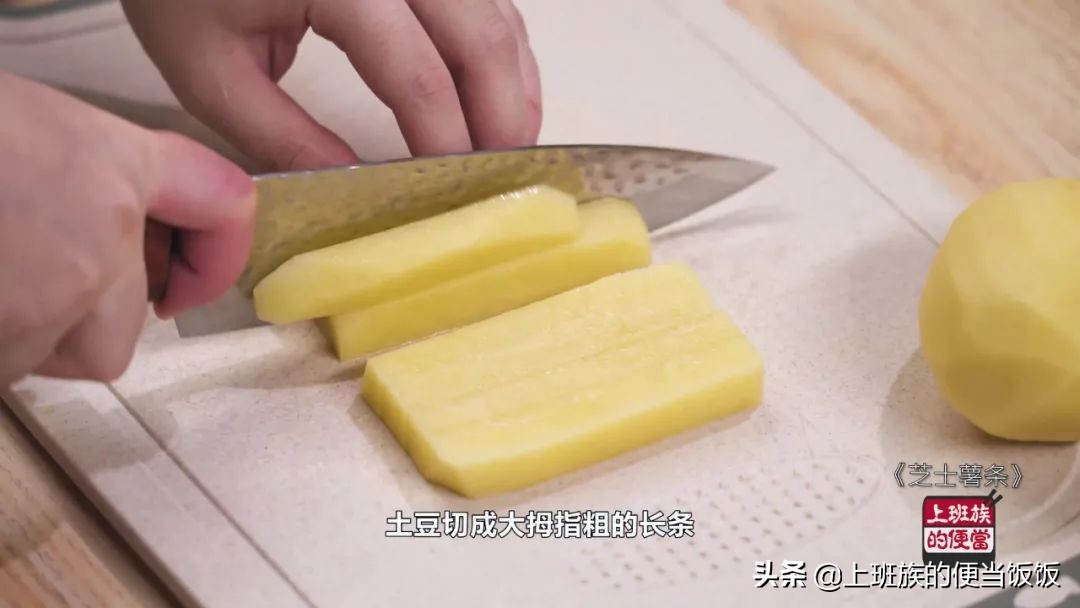 简单家常薯条的做法,家常薯条最简单的做法