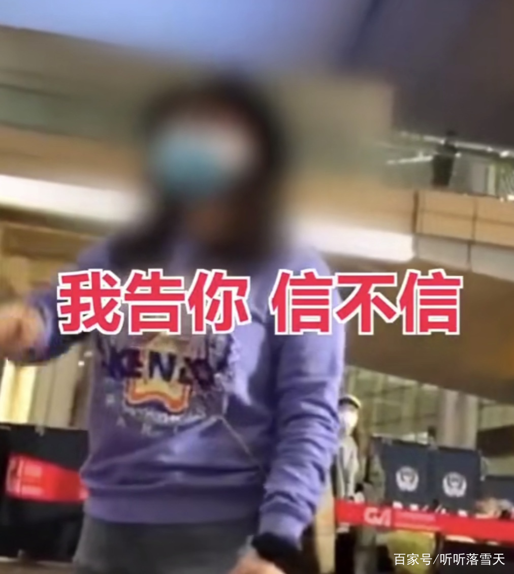 官方调查女子拒防疫登记,官方回应女子解除隔离游遍山西