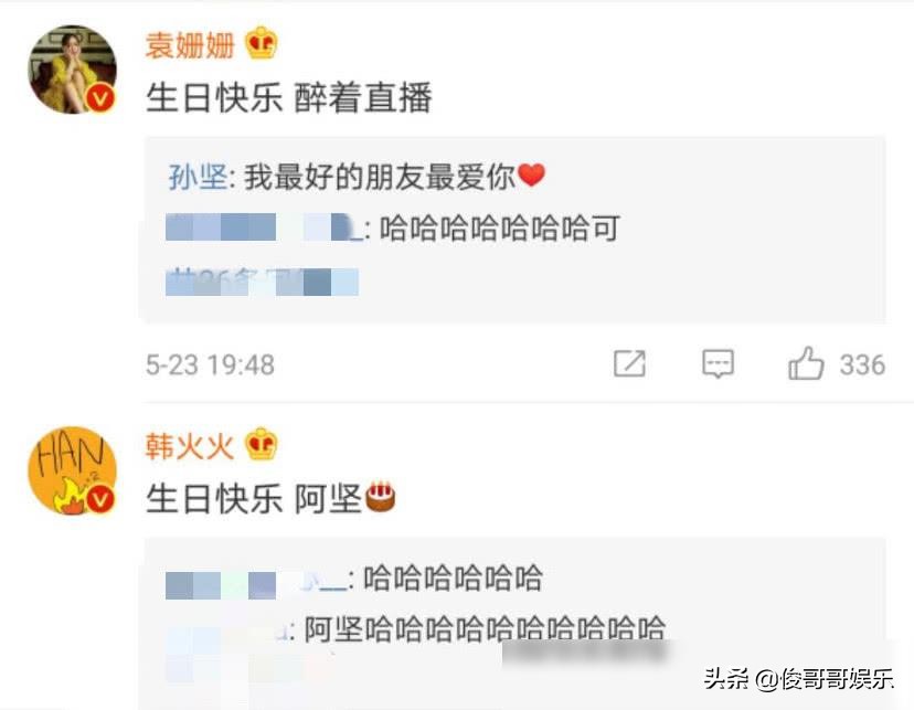 明星情商有多低袁姗姗,盘点明星低情商时刻袁姗姗