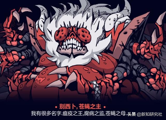 为了恶魔后宫下地狱吧！《Helltaker》人气角色考察