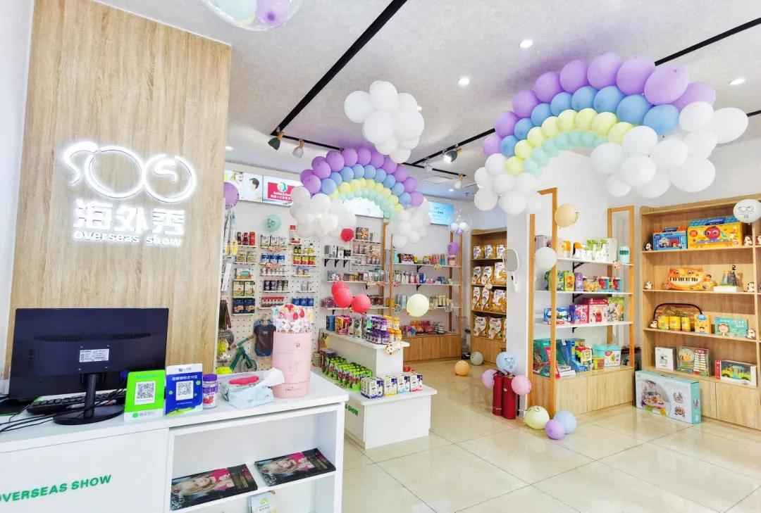 跨境宝妈创业小项目有哪些,海外秀母婴用品加盟招商