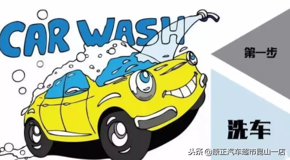 昆山汽车打蜡和抛光,康正汽车抛光打蜡