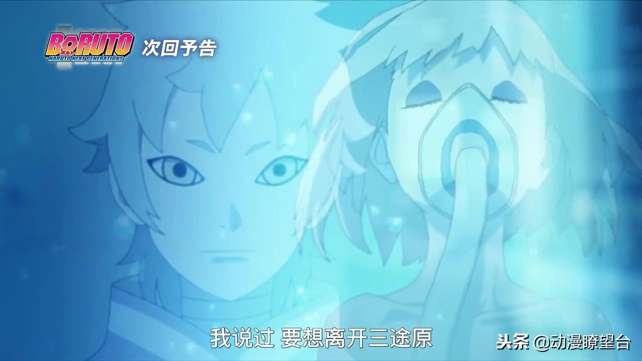 火影博人传博人被取消资格,火影博人传最新剧情解说