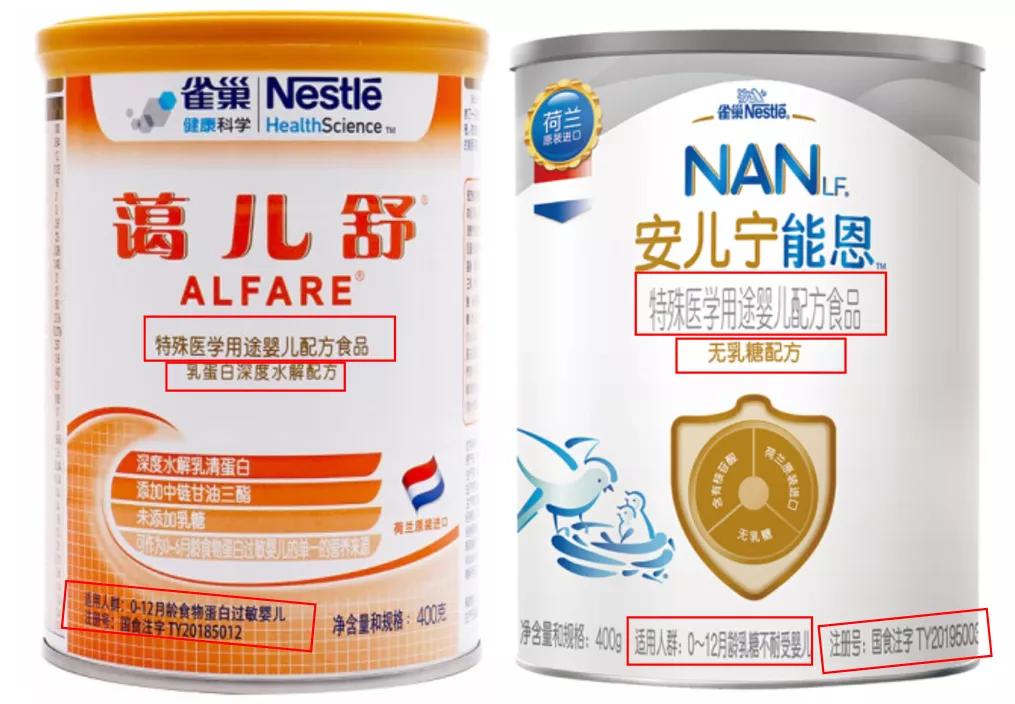 怎么快速有效区分真假奶粉,怎么辨别真假奶粉的正确方法