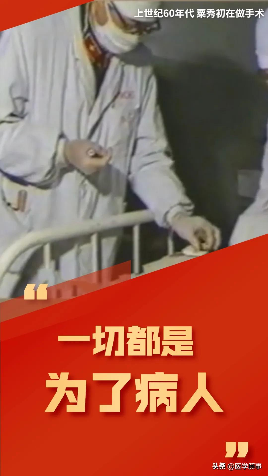 回忆20年前的老师,四十多年前我的老师