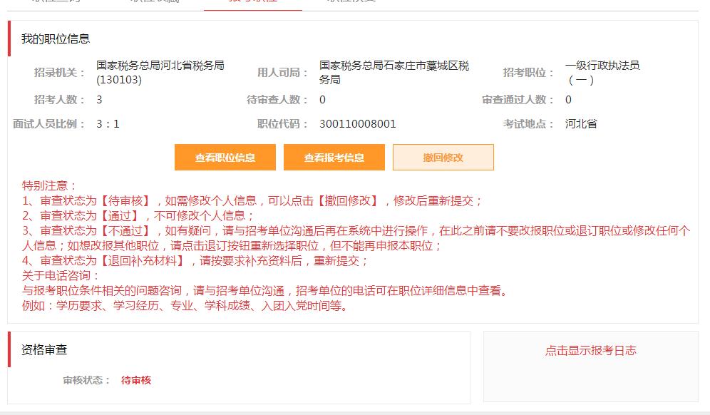 2022公务员省考时间及报考条件,宁夏公务员省考2022报考条件