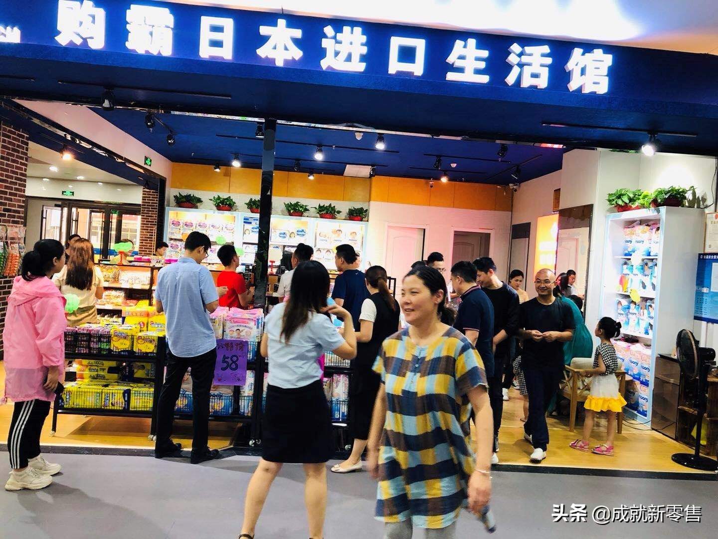 跨境新零售前景,跨境新零售门店