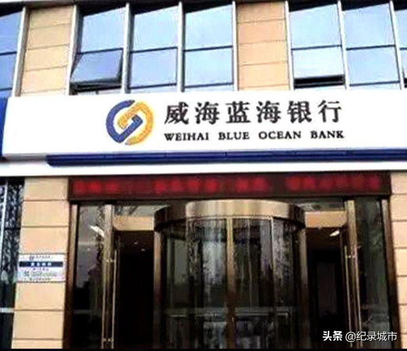 中国有多少家股份制银行,国有银行到底几大行