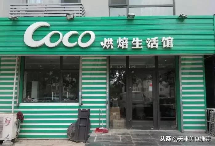 哏儿都甜品攻略，15家私藏好店统统给你们！