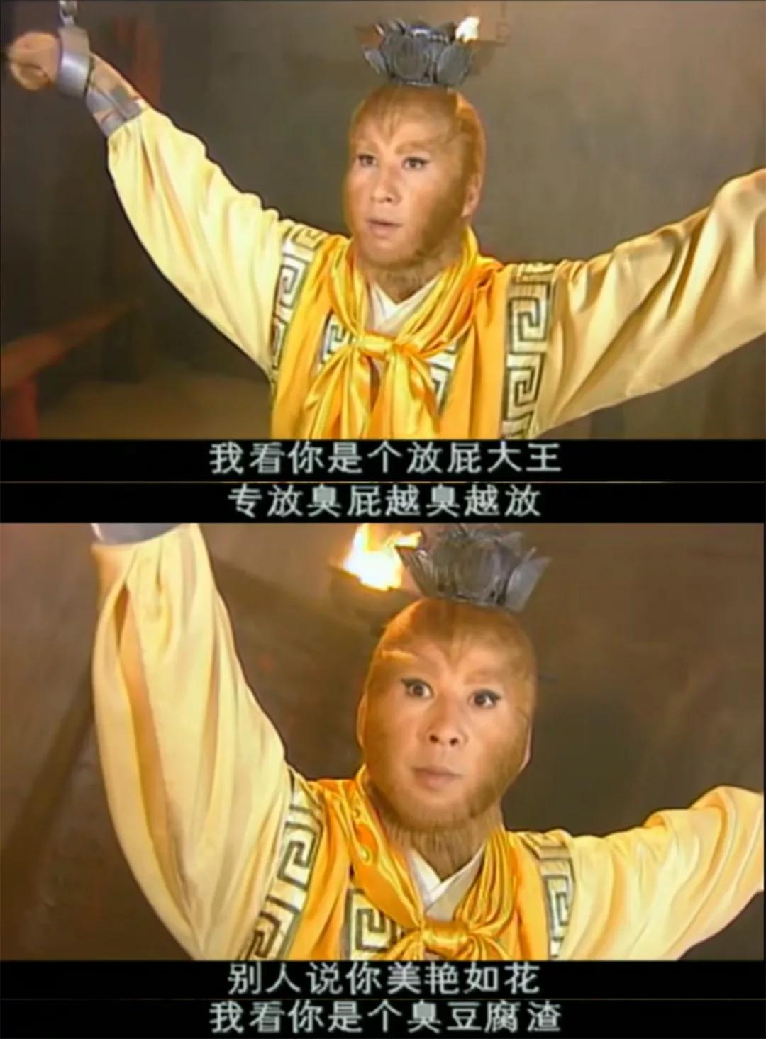 西游记后传一共鬼畜多少集,西游记后传1-30集无鬼畜版