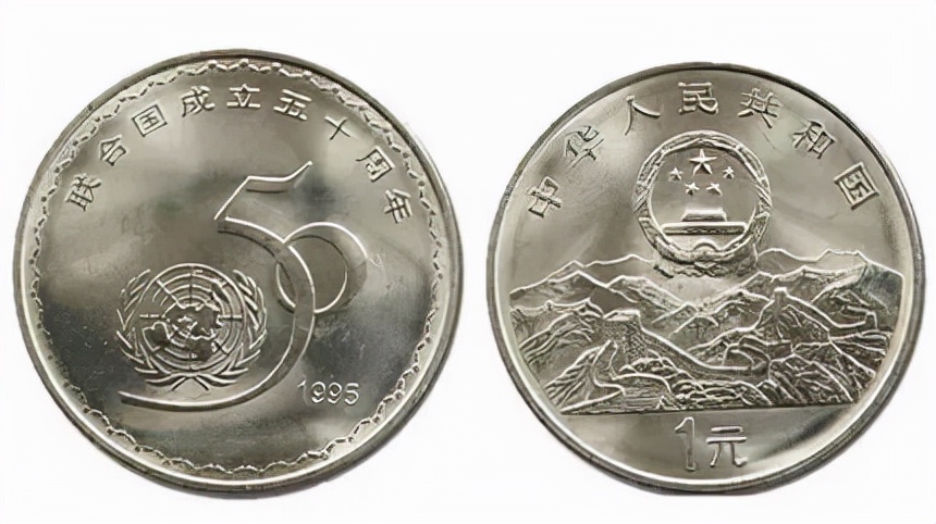 最全最新普通纪念币价格表,19种纪念币价格表