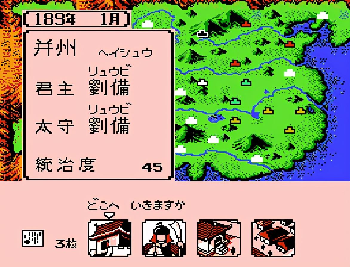 大航海时代4哪个版本最好,大航海时代4hd详细攻略