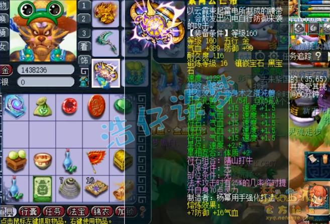 梦幻西游2018渔岛夺冠,梦幻西游鱼岛获得服战冠军