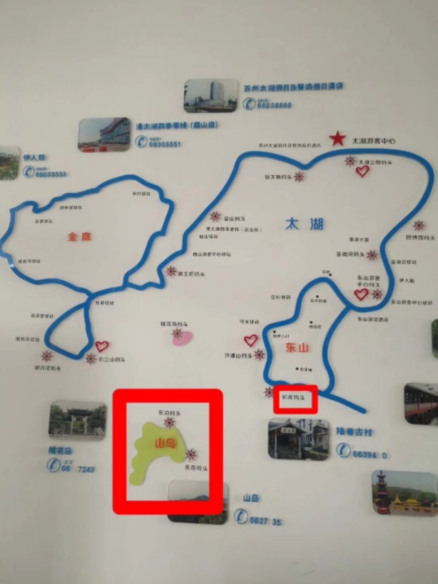 太湖世外桃源岛,苏州太湖三山岛简介