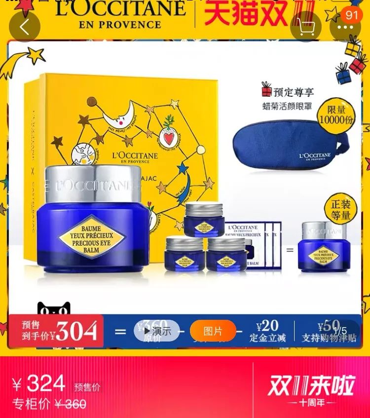 兰蔻菁纯水双11,双11买兰蔻大眼精华