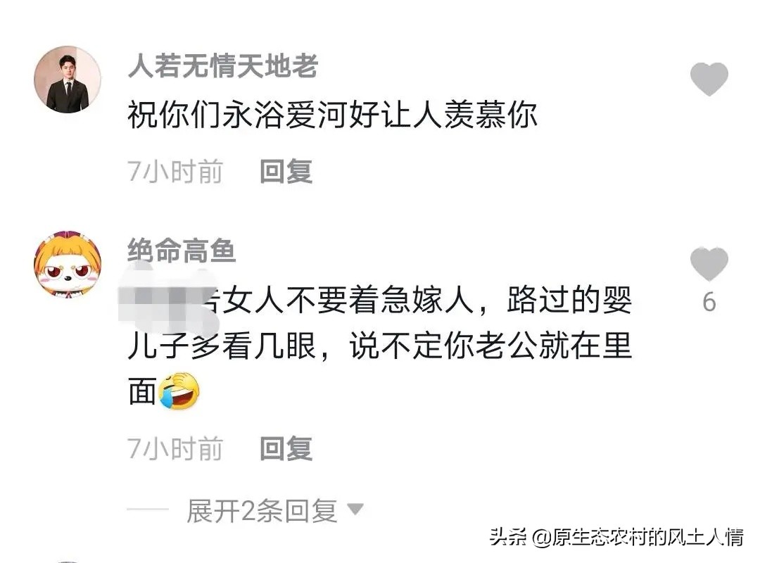 农村25岁小伙娶了离过婚的新娘,农村大龄小伙娶19岁新娘