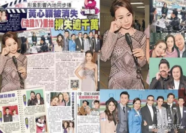 香港港姐黄心颖,黄心颖港姐冠军