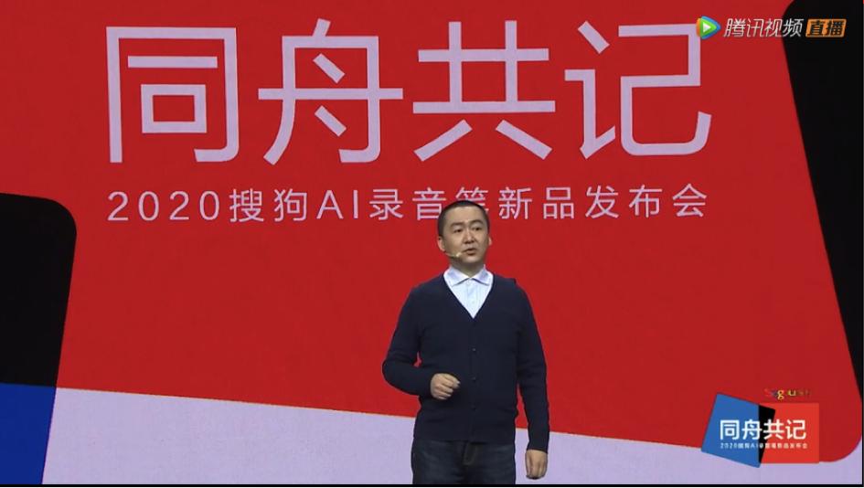 搜狗ai录音笔e1对比讯飞录音笔,售价398元搜狗ai录音笔炫彩版上市