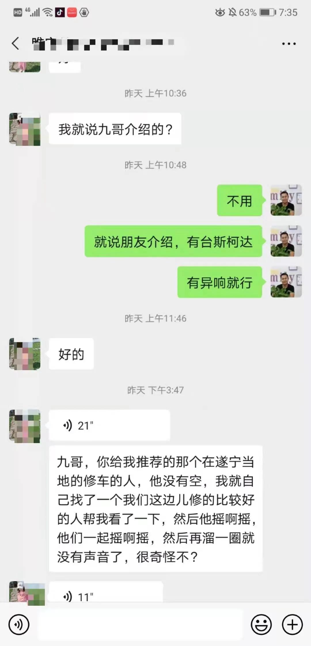 5万淘了台我很满意的睿翼,动力颜值操控兼备,后续却出这么多事