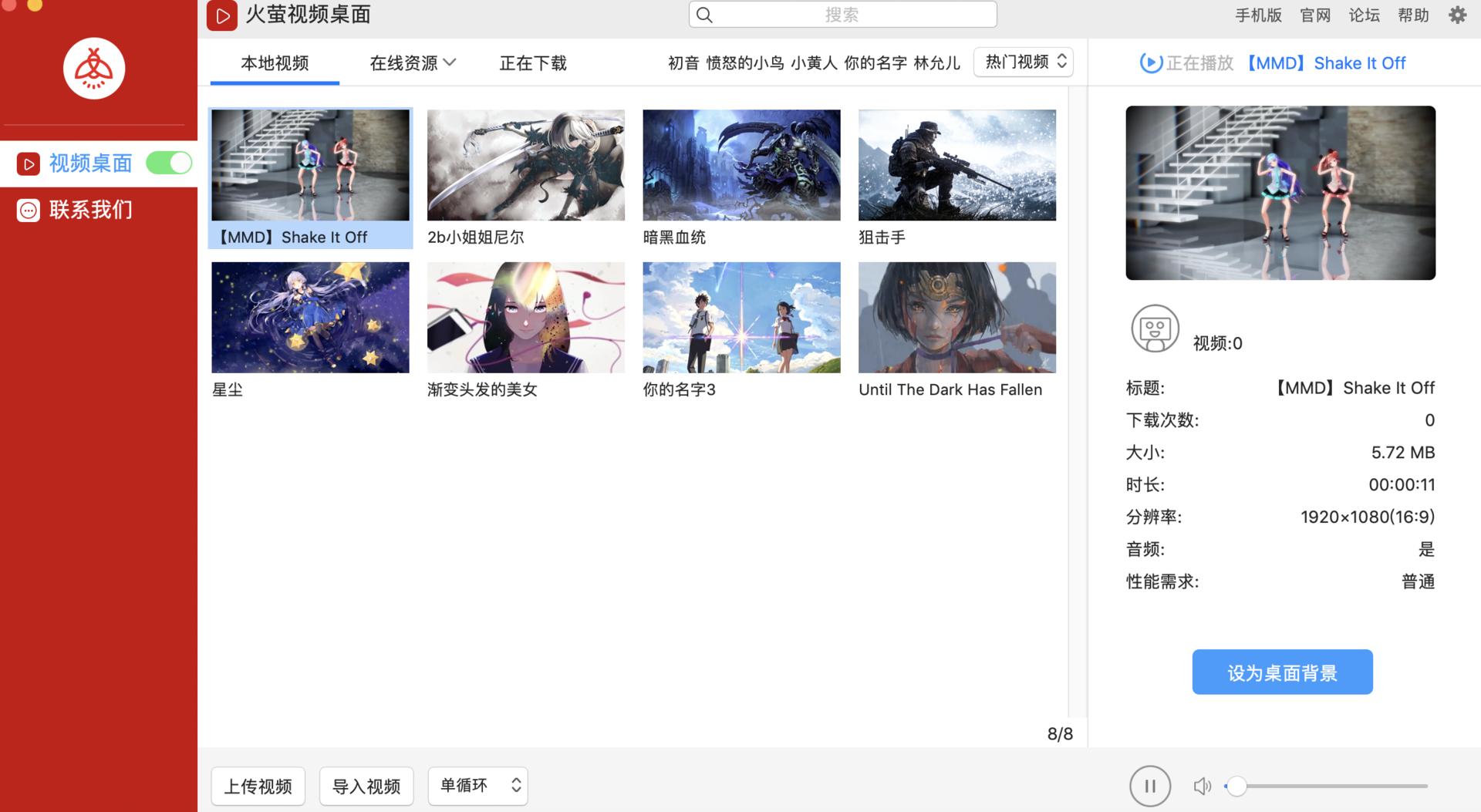 电脑上比较实用的桌面壁纸,电脑上实用的桌面壁纸