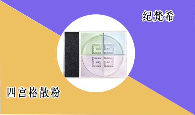 这六种彩妆新手必买,彩妆全套平价化妆品有哪些