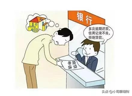 买房银行贷款的步骤和流程,干货新手买房流程明细你清楚吗