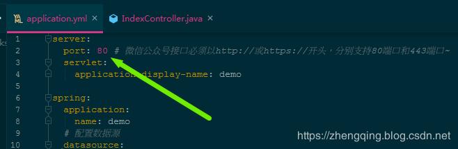 微信公众号开发认证需要什么,微信公众号开发者规则名称