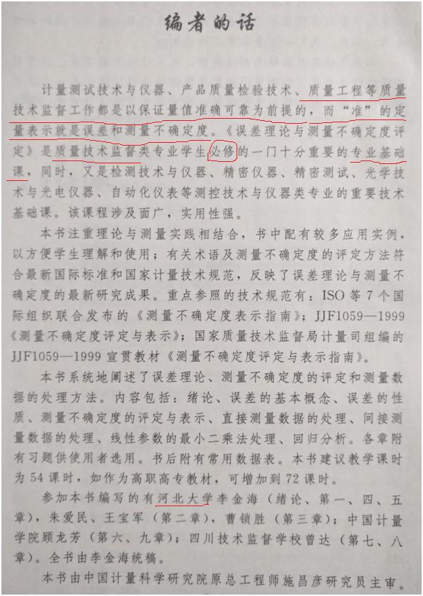 spc统计过程控制学习心得体会,专业的spc统计过程控制学习教程