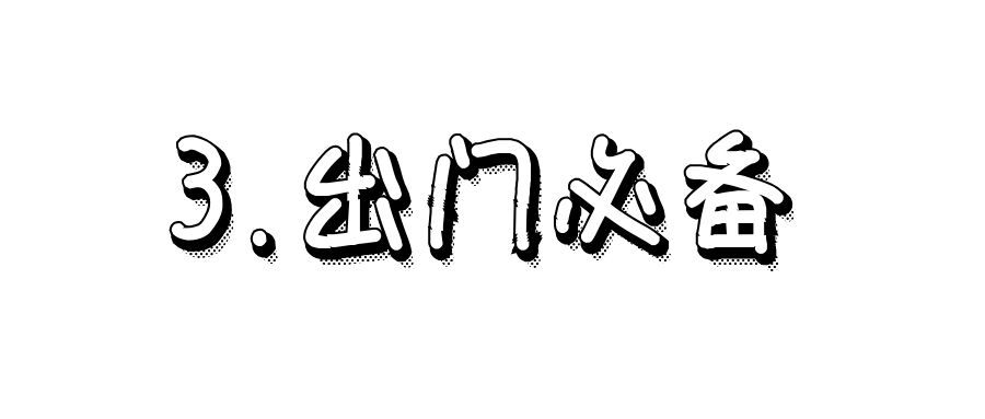 每日好物分享,好物分享让生活更轻松愉快